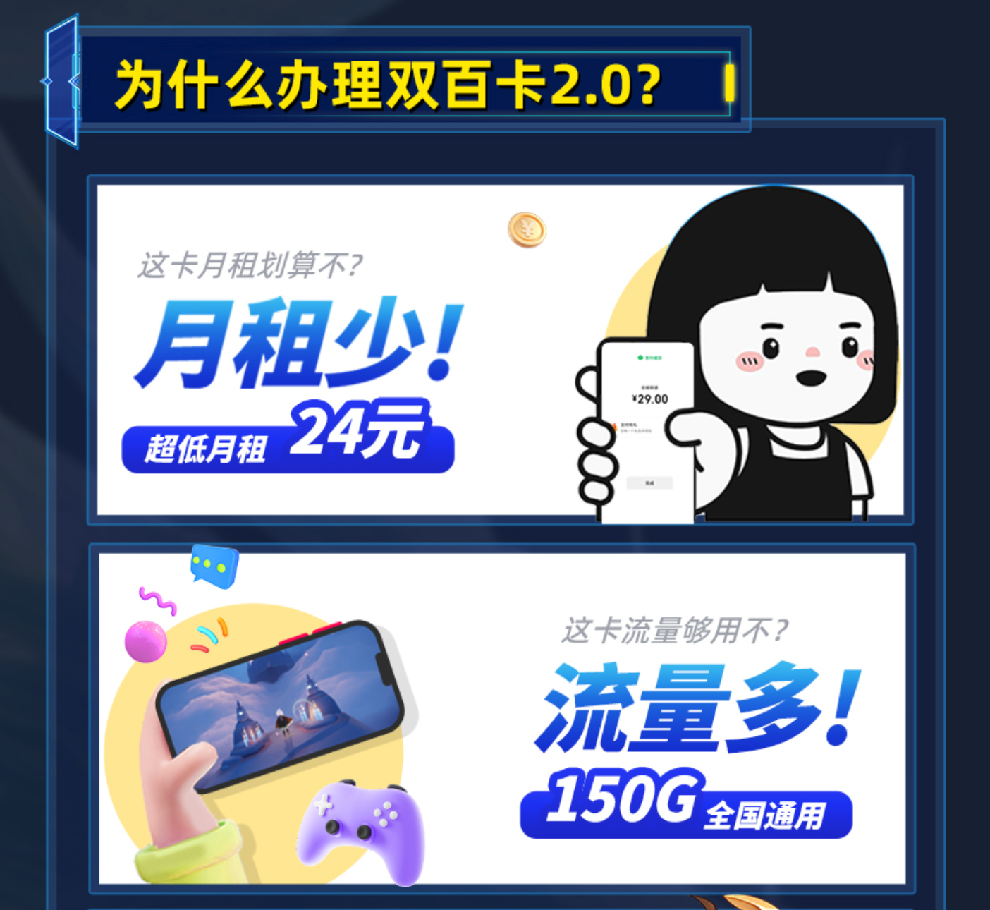 卡