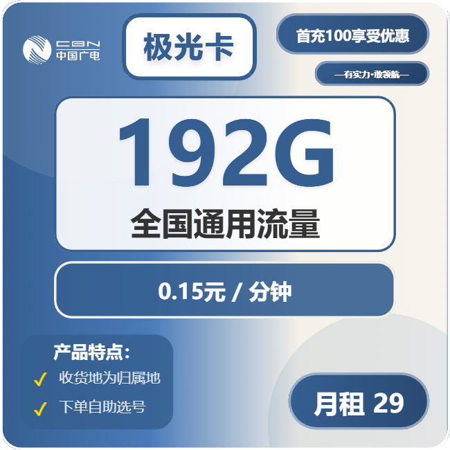 卡