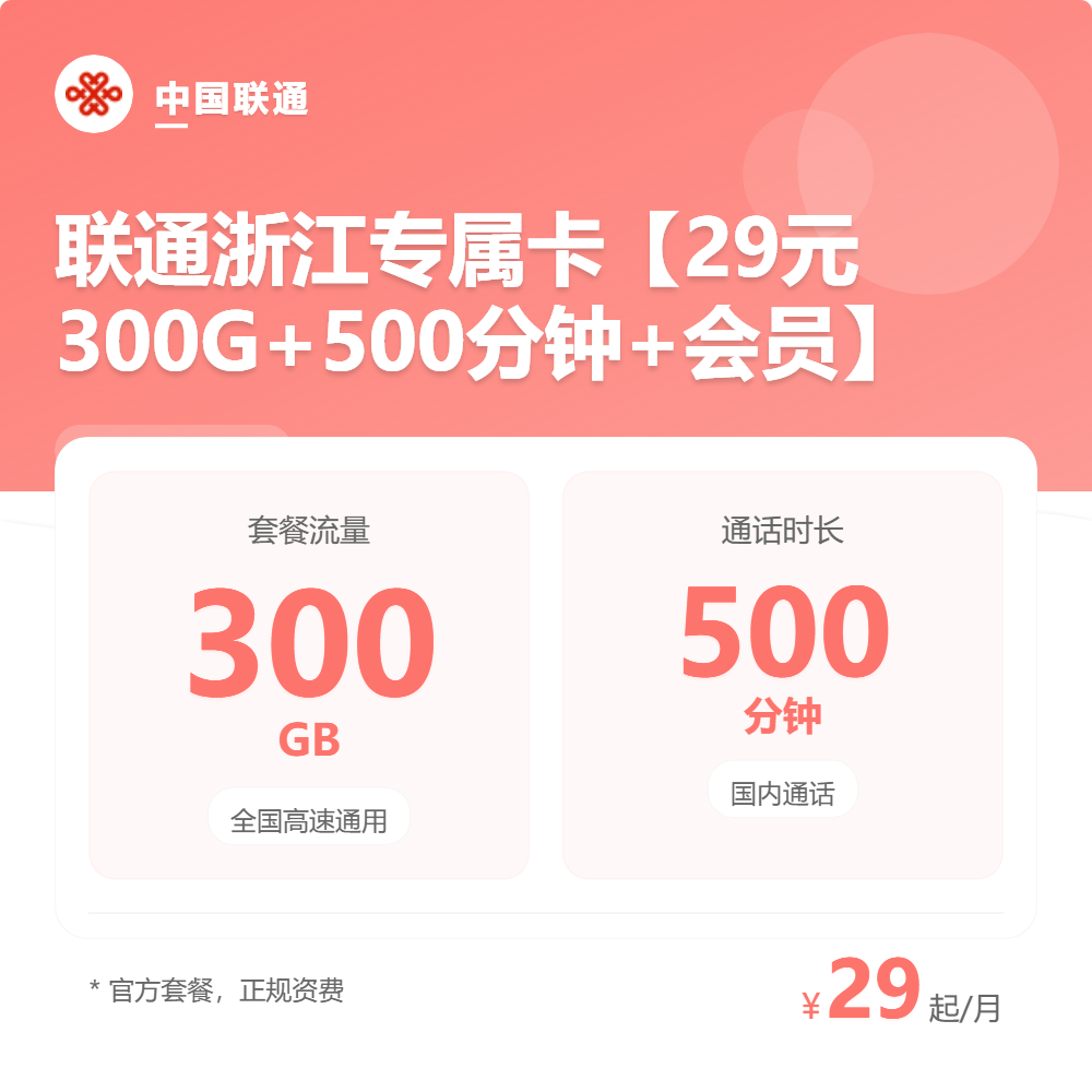 卡