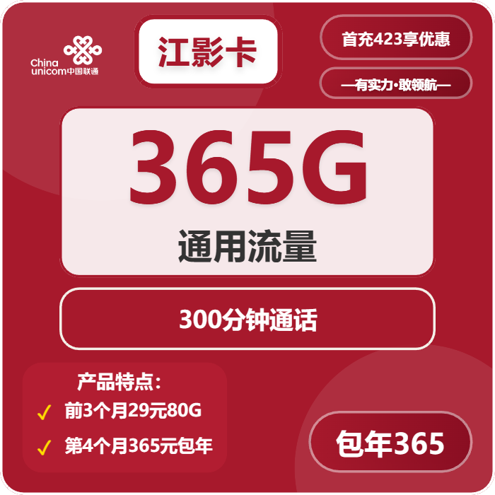 卡