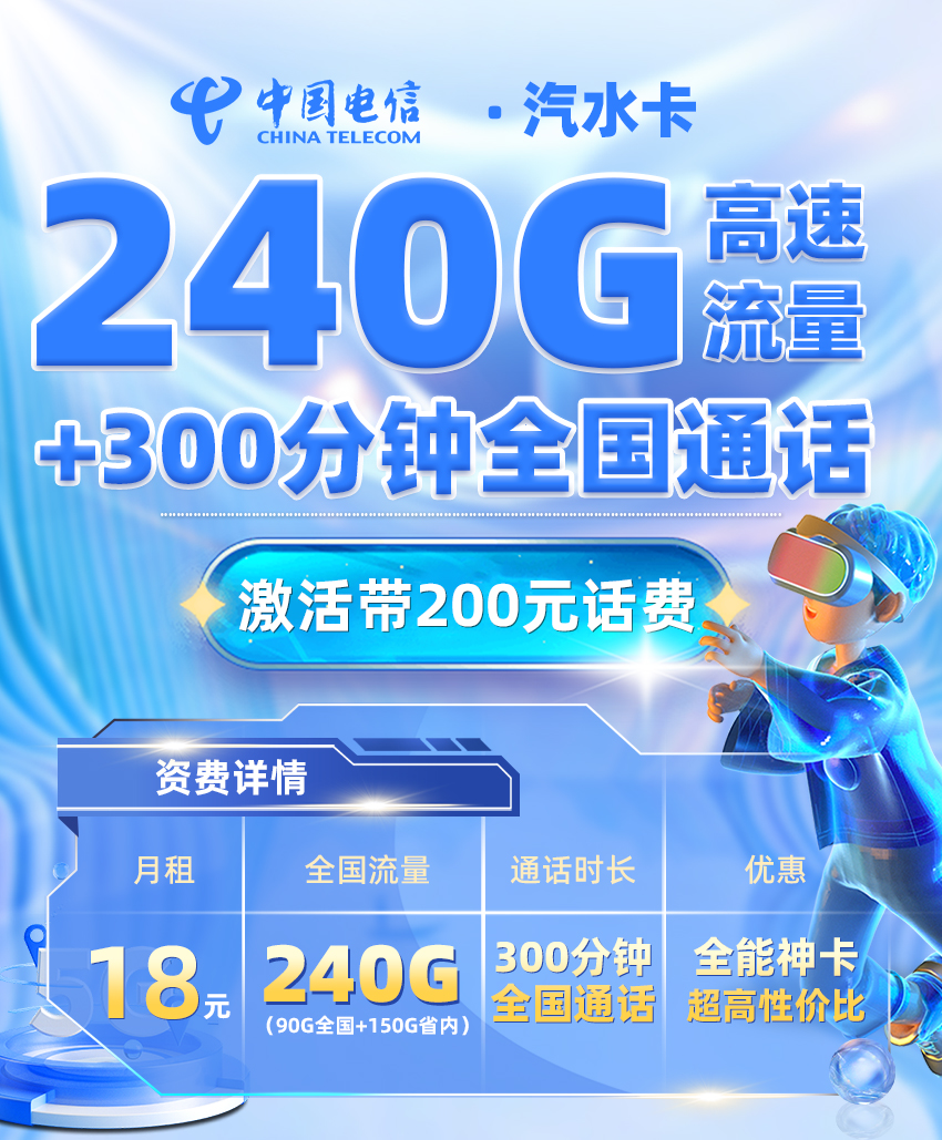 卡