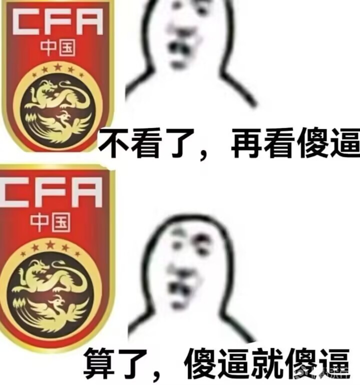 不看了再看**