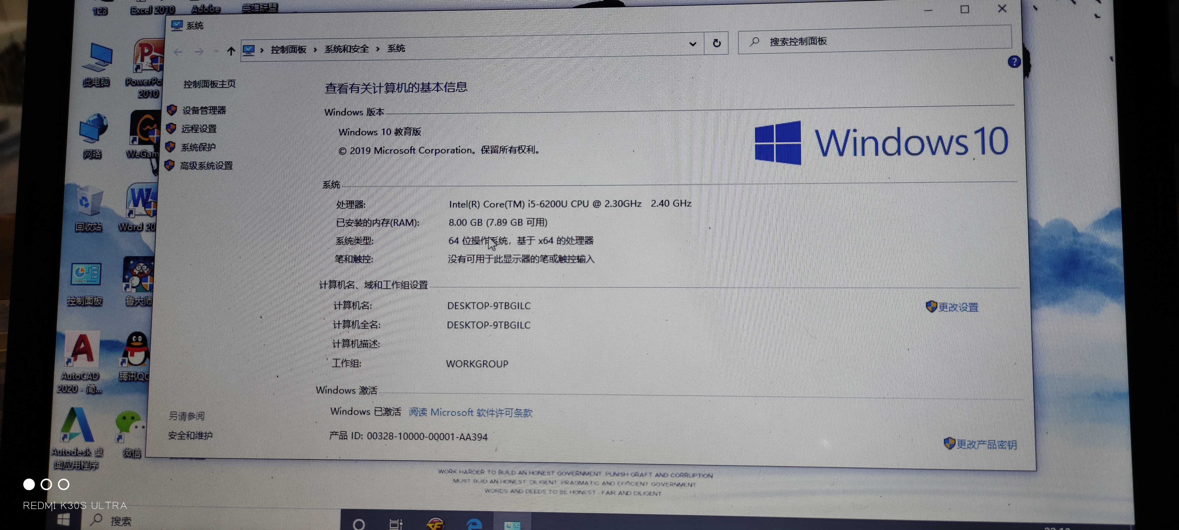 点击放大图片