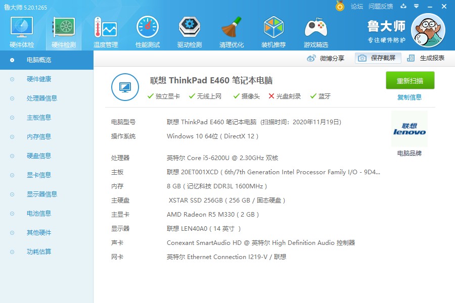 点击放大图片