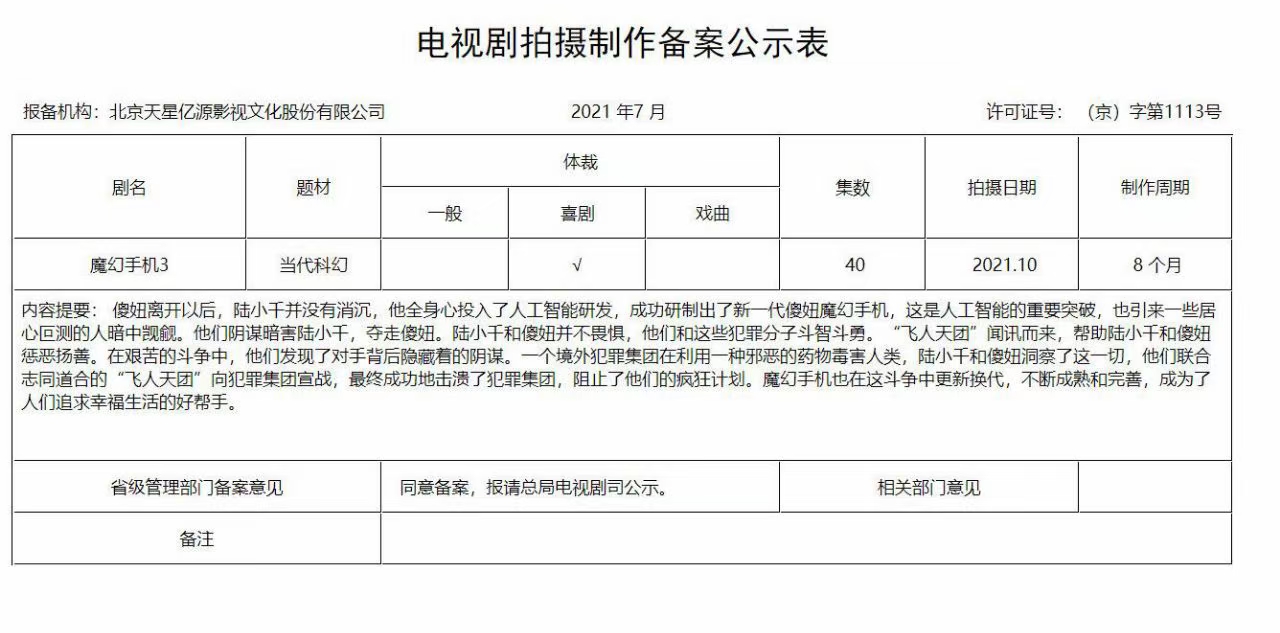 点击放大图片