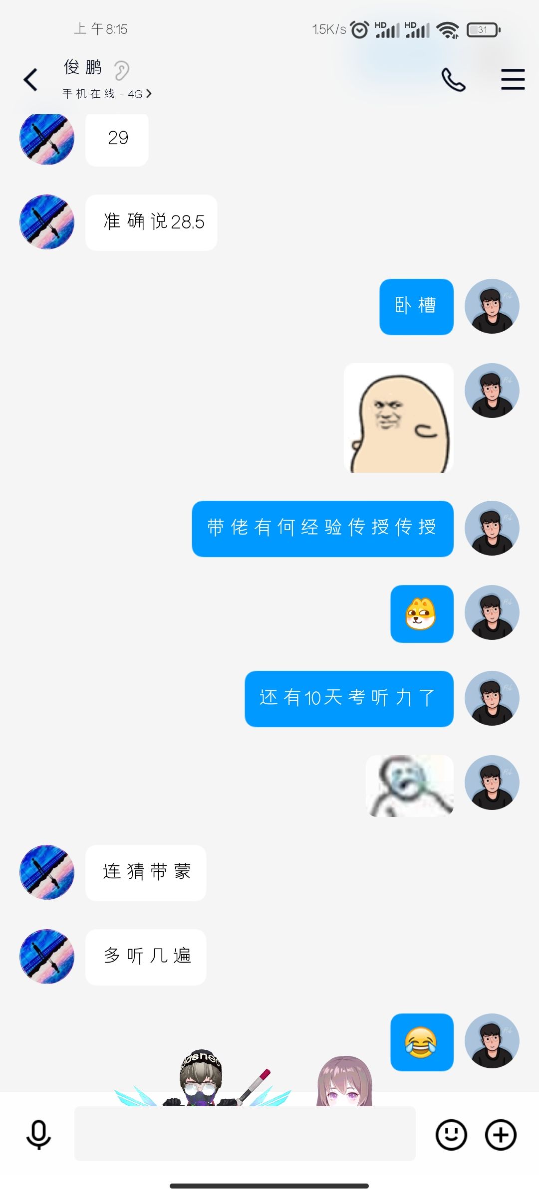 点击放大图片