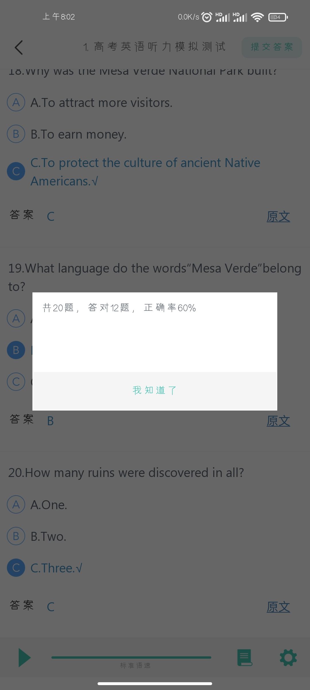 点击放大图片
