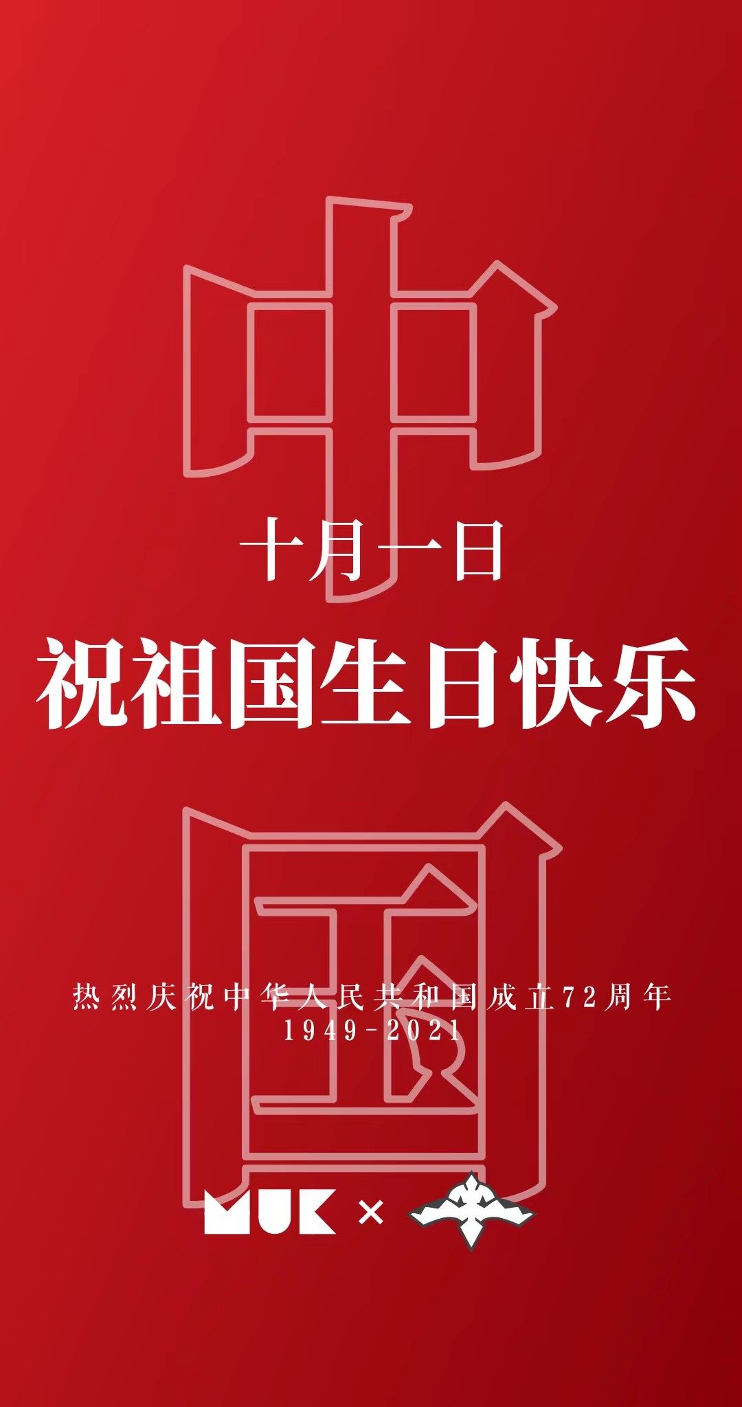 点击放大图片