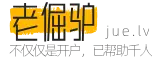 laojuelv