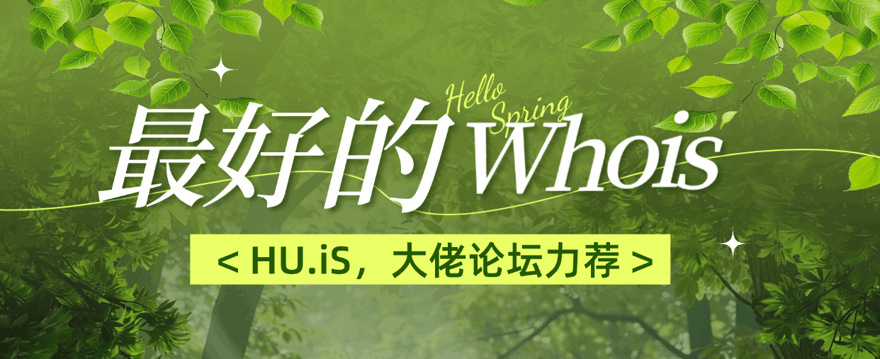 推荐工具