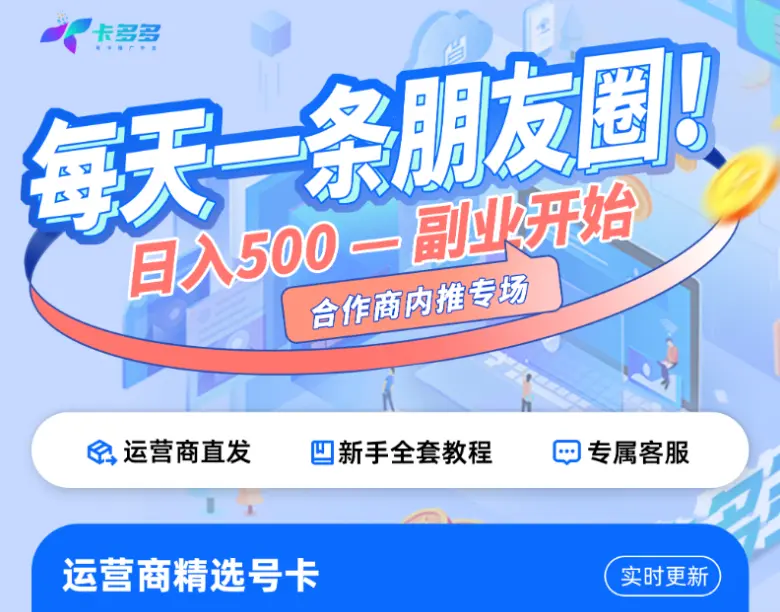 卡